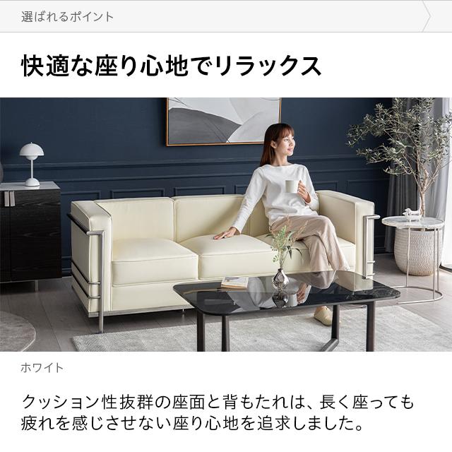 ソファー ソファ 3人掛け おしゃれ モダン 三人掛けソファー 3P リビングソファー ローソファー フロアソファ リビング 北欧 デザイナーズ |  | 08