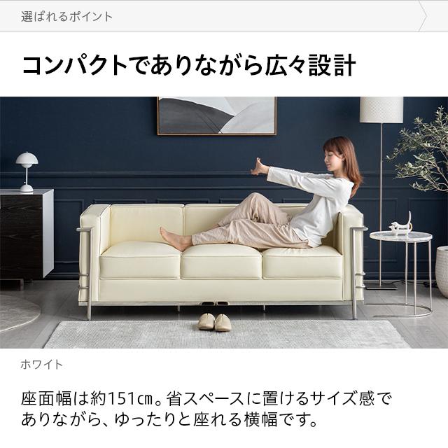 ソファー ソファ 3人掛け おしゃれ モダン 三人掛けソファー 3P リビングソファー ローソファー フロアソファ リビング 北欧 デザイナーズ |  | 11