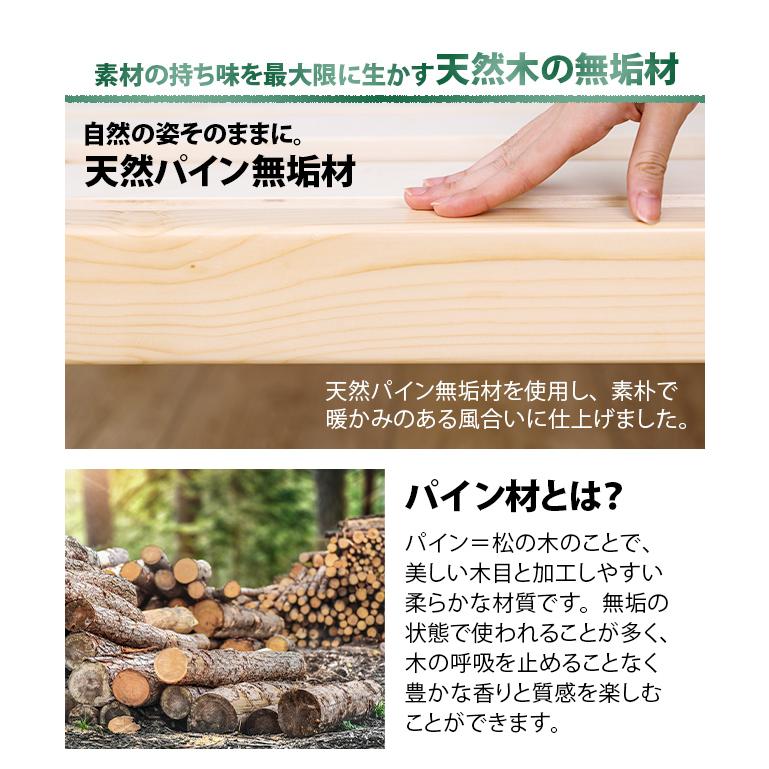 MODERN DECO（モダンデコ） ベッド すのこベッド ベッドフレーム