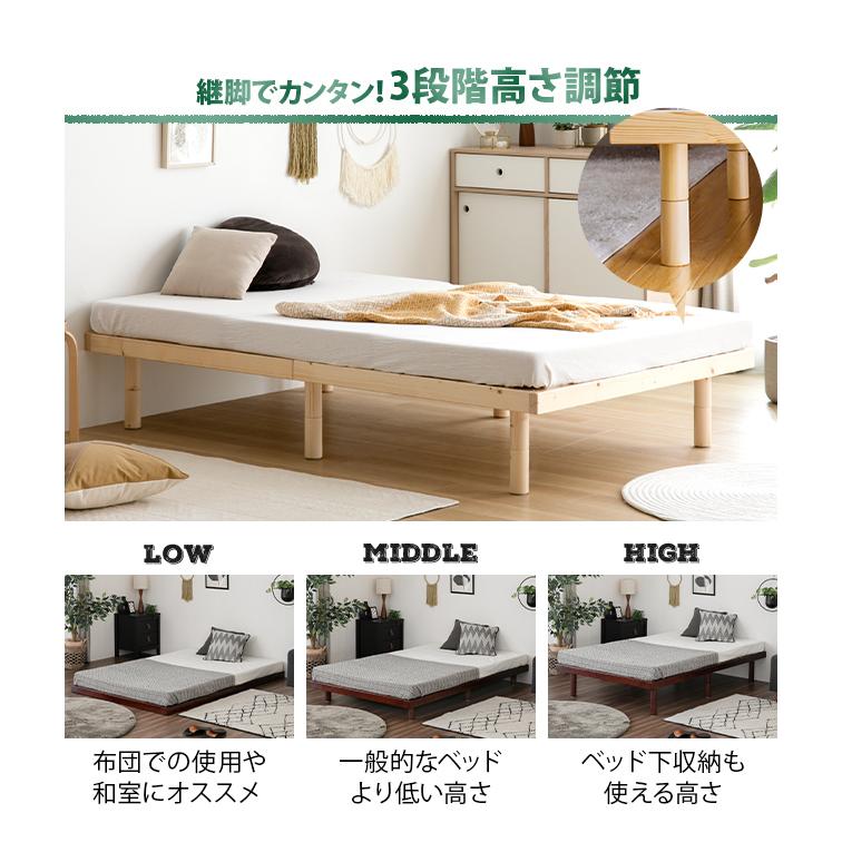 ベッド すのこベッド ベッドフレーム Cuenca ダブルベッド ダブル フレーム 木製 準完成品 簡単組立 Dサイズ ナチュラル 北欧 モダンデコ｜don2｜13
