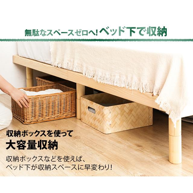 ベッド すのこベッド ベッドフレーム Cuenca ダブルベッド ダブル フレーム 木製 準完成品 簡単組立 Dサイズ ナチュラル 北欧 モダンデコ｜don2｜14
