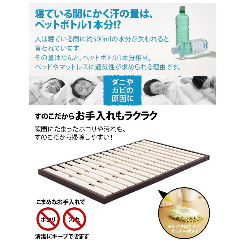 MODERN DECO（モダンデコ） ベッド シングル すのこベッド ベッド