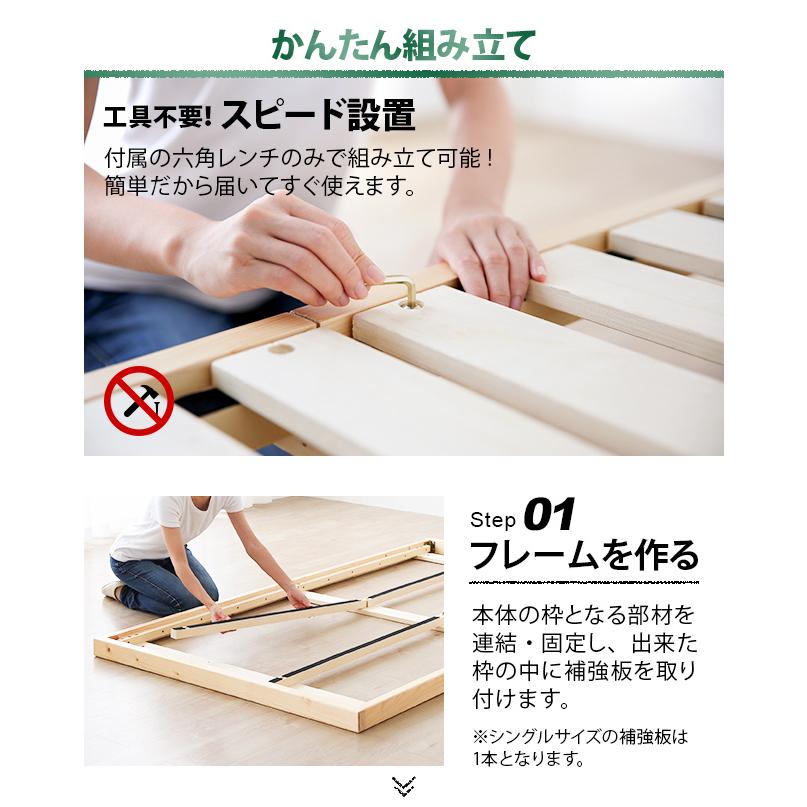 MODERN DECO（モダンデコ） ベッド すのこベッド ベッドフレーム