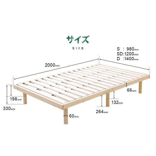 MODERN DECO ベッド すのこベッド ベッドフレーム Cuenca MODERN DECO ベッド すのこベッド ベッドフレーム Cuenca