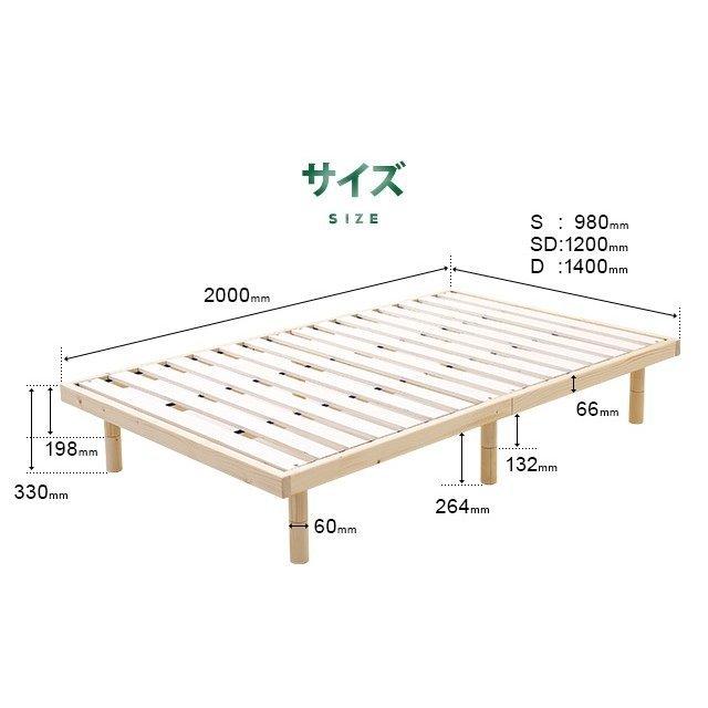 ベッド すのこベッド ベッドフレーム Cuenca セミダブルベッド フレーム 簡単設置 SDサイズ ナチュラル 北欧 モダンデコ｜don2｜09