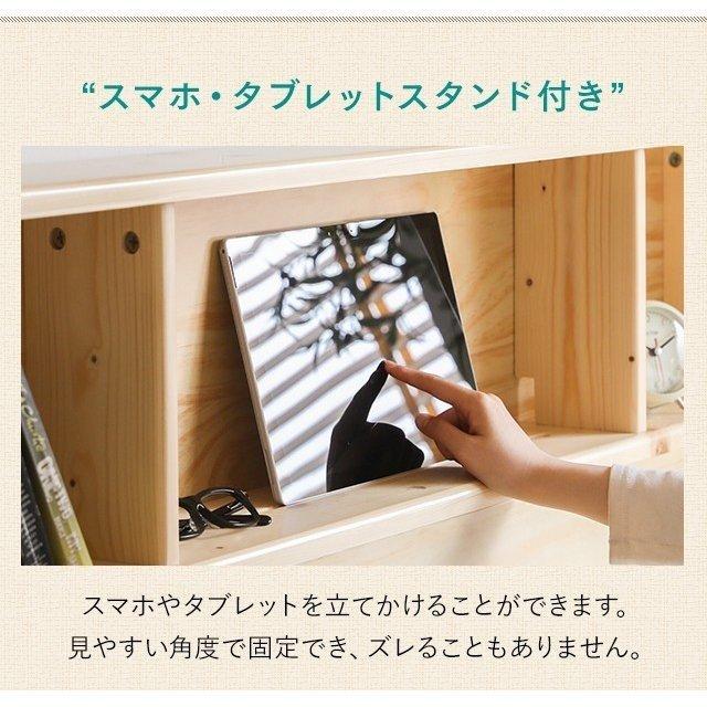 USBポート付きすのこベッド USBポート付きベッド｜シングル│ナチュラル 7212809 │【公式