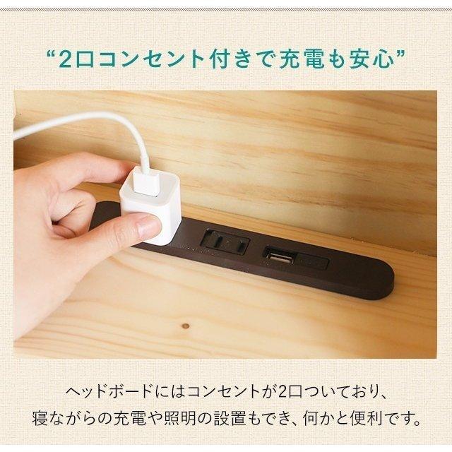 【全品P6倍 6/9】 ベッド すのこベッド ダブル USBポート付き 宮付き 宮棚 ヘッドボード コンセント付き 収納ベッド 収納付きベッド おしゃれ 北欧｜don2｜14