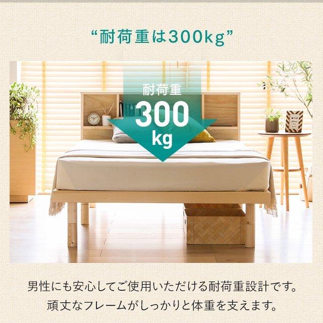 MODERN DECO（モダンデコ） ベッド すのこベッド ダブル USBポート付き