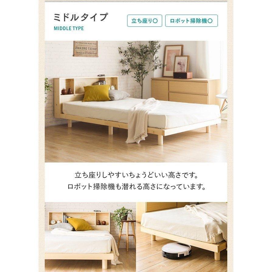 【全品P6倍 6/9】 ベッド すのこベッド ダブル USBポート付き 宮付き 宮棚 ヘッドボード コンセント付き 収納ベッド 収納付きベッド おしゃれ 北欧｜don2｜20