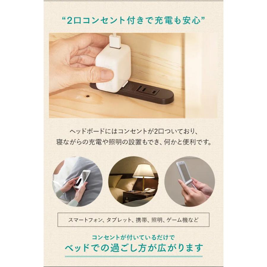 MODERN DECO（モダンデコ） ベッド すのこベッド シングル 宮付き 宮棚