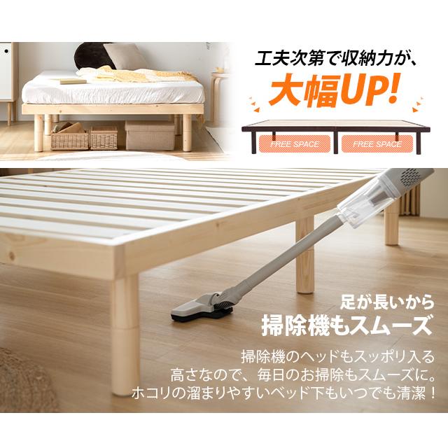 MODERN DECO（モダンデコ） ベッド すのこベッド マットレスセット