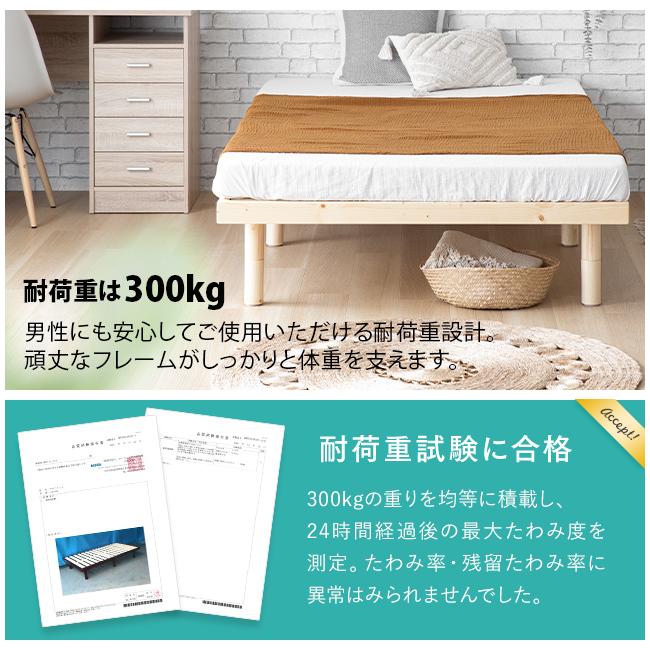 MODERN DECO（モダンデコ） ベッド すのこベッド マットレスセット