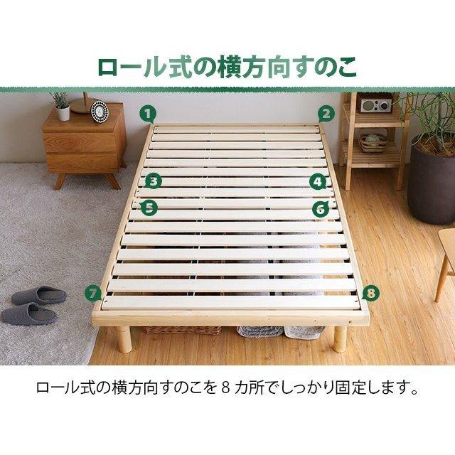 MODERN DECO（モダンデコ） ベッド すのこベッド マットレスセット