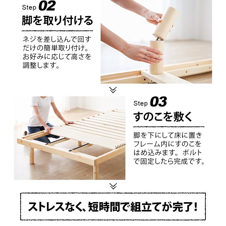 MODERN DECO（モダンデコ） ベッド すのこベッド マットレスセット