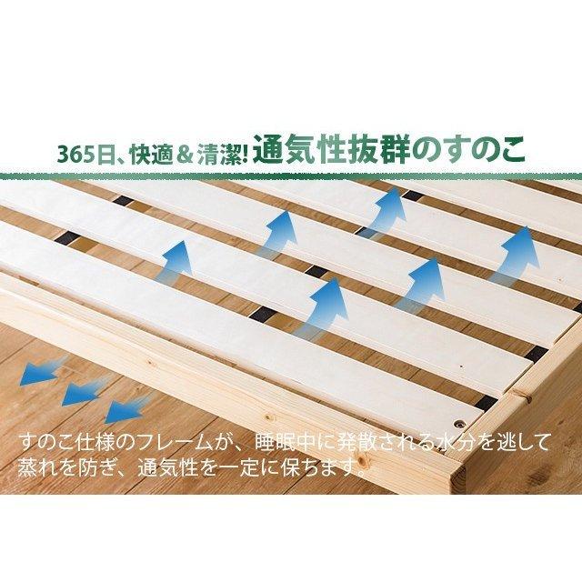 MODERN DECO（モダンデコ） ベッド すのこベッド マットレスセット