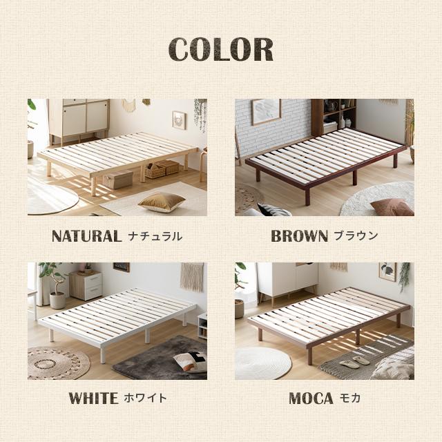 MODERN DECO（モダンデコ） ベッド すのこベッド マットレスセット