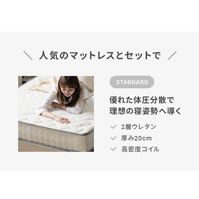 MODERN DECO（モダンデコ） ベッド マットレスセット ダブル ベッド