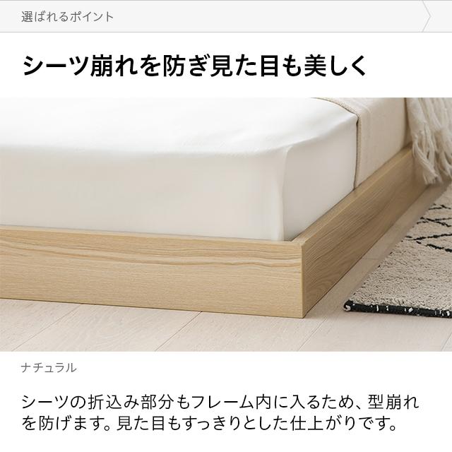MODERN DECO（モダンデコ） ローベッド ダブル ベッド ロータイプ