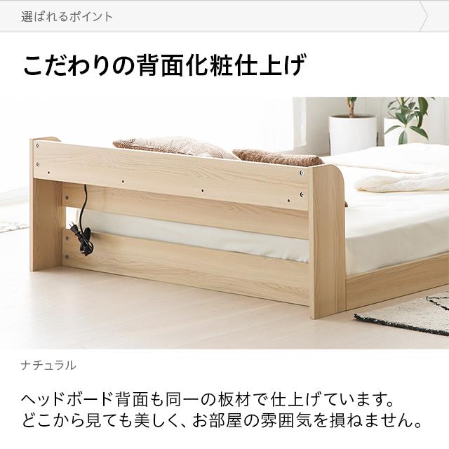 MODERN DECO（モダンデコ） ローベッド ダブル ベッド ロータイプ