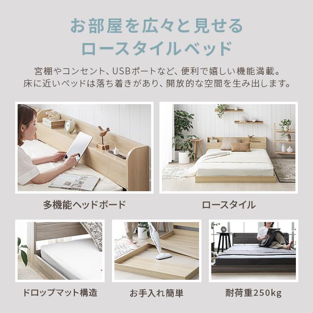MODERN DECO ローベッド ダブル ベッド ロータイプ フロアベッド MODERN DECO ローベッド ダブル ベッド ロータイプ フロアベッド