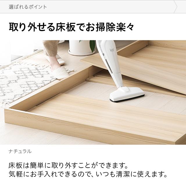 MODERN DECO（モダンデコ） ローベッド シングル ベッド ロータイプ