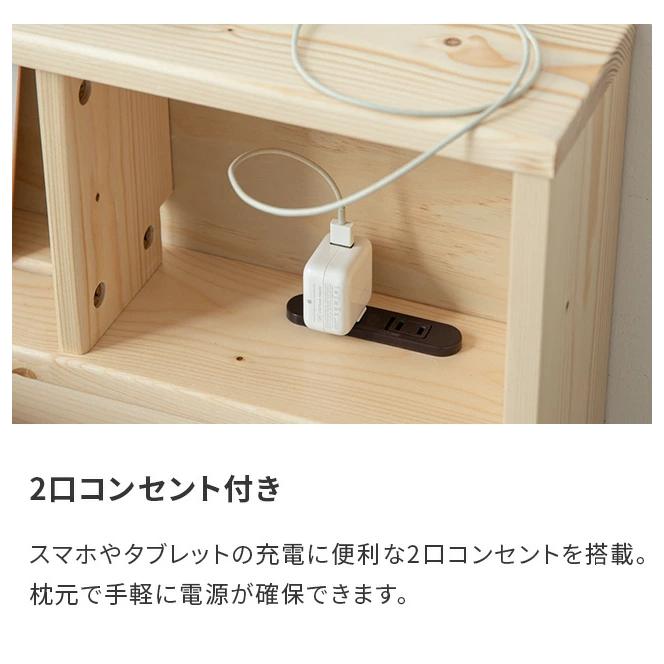 MODERN DECO（モダンデコ） ヘッドボード シングル 宮棚 後付け 天然木
