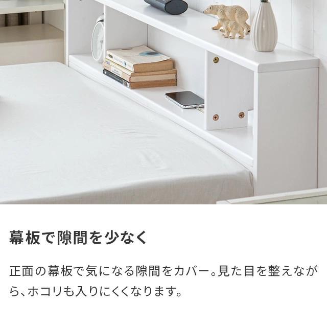 MODERN DECO（モダンデコ） ヘッドボード セミダブル 宮棚 後付け 天然