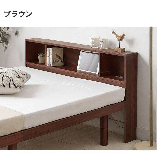 MODERN DECO（モダンデコ） ヘッドボード セミシングル 宮棚 後付け