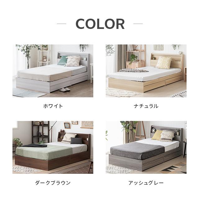 MODERN DECO ベッド ダブルベッド 照明付き 収納付き ベッド MODERN DECO ベッド ダブルベッド 照明付き 収納付き ベッド