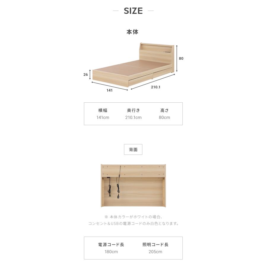 MODERN DECO ベッド ダブルベッド 照明付き 収納付き ベッド MODERN DECO ベッド ダブルベッド 照明付き 収納付き ベッド