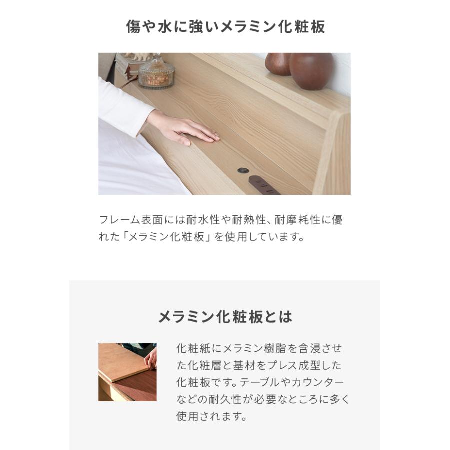 MODERN DECO（モダンデコ） ベッド シングルベッド 照明付き 収納付き