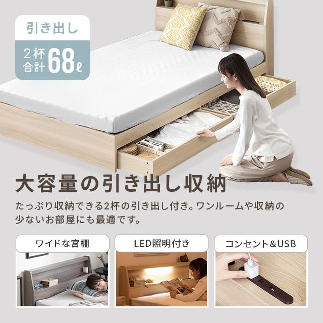 MODERN DECO ベッド シングルベッド 照明付き 収納付き ベッド MODERN DECO ベッド シングルベッド 照明付き 収納付き ベッド