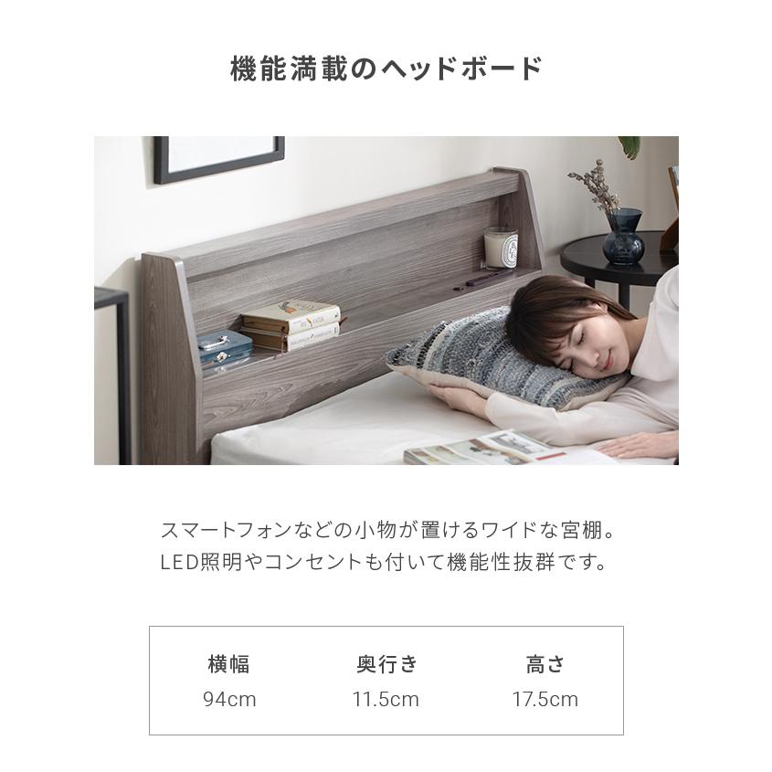 modern deco シングルベッド USB+コンセント付き MODERN DECO（モダンデコ） ベッド シングルベッド 照明付き 収納付き