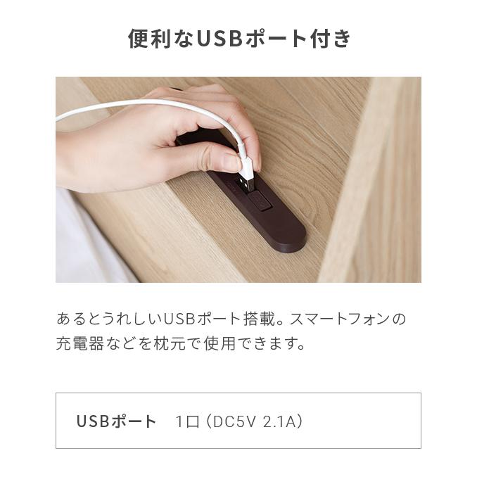MODERN DECO（モダンデコ） ベッド シングルベッド 照明付き 収納付き 