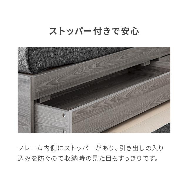 MODERN DECO（モダンデコ） ベッド セミダブルベッド 照明付き 収納