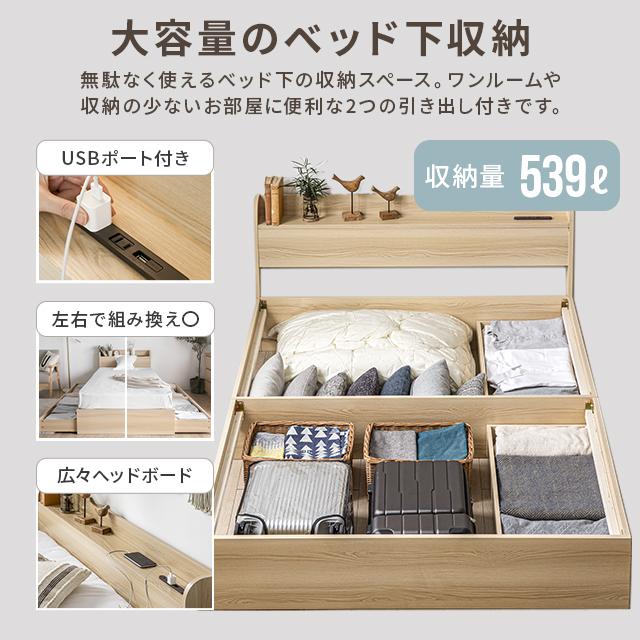 MODERN DECO ベッド ダブル ベッドフレーム コンセント付き USB MODERN DECO ベッド ダブル ベッドフレーム コンセント付き USB