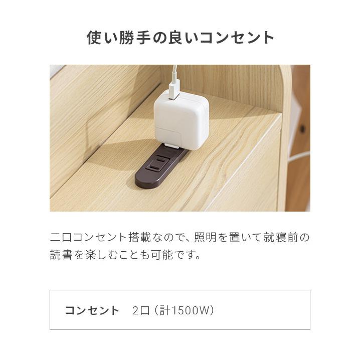 クイーンベッド クイーン ベッド ベッドフレーム コンセント付き 収納