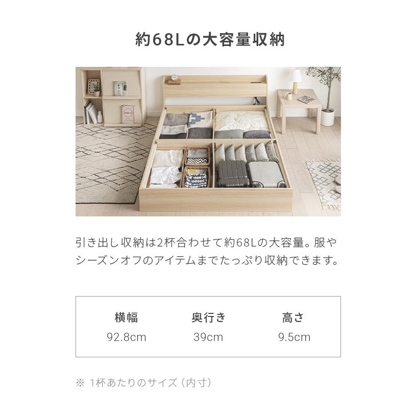 クイーンベッド クイーン ベッド ベッドフレーム コンセント付き 収納