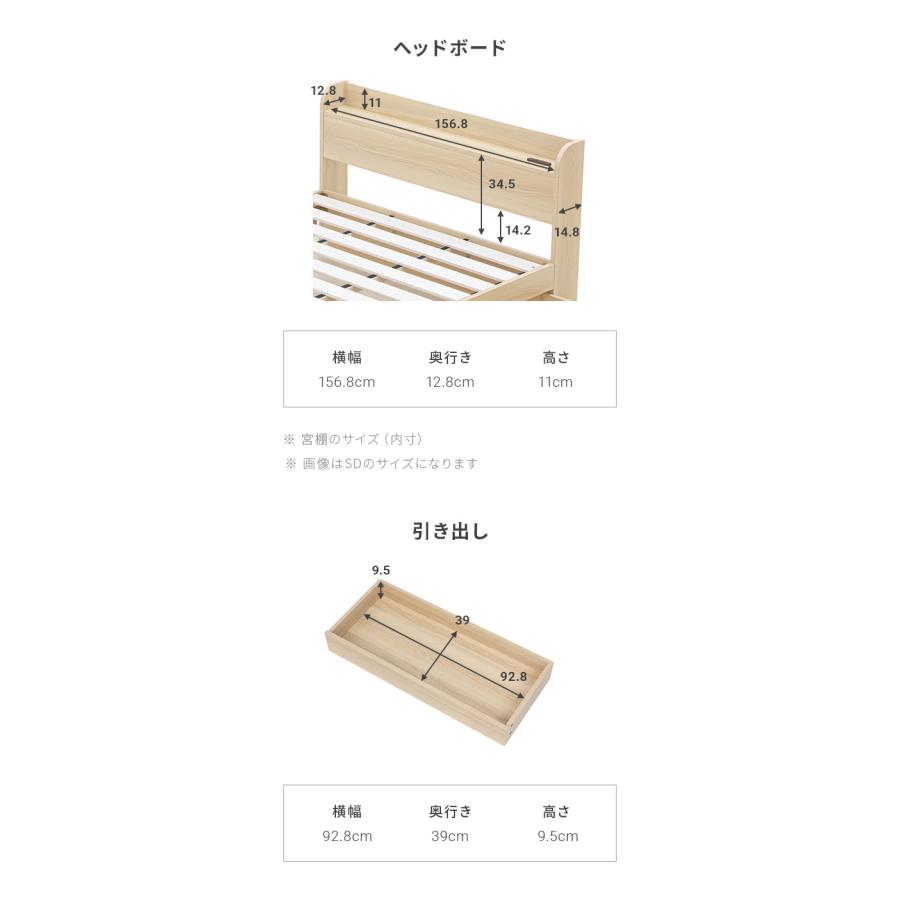 クイーンベッド クイーン ベッド ベッドフレーム コンセント付き 収納