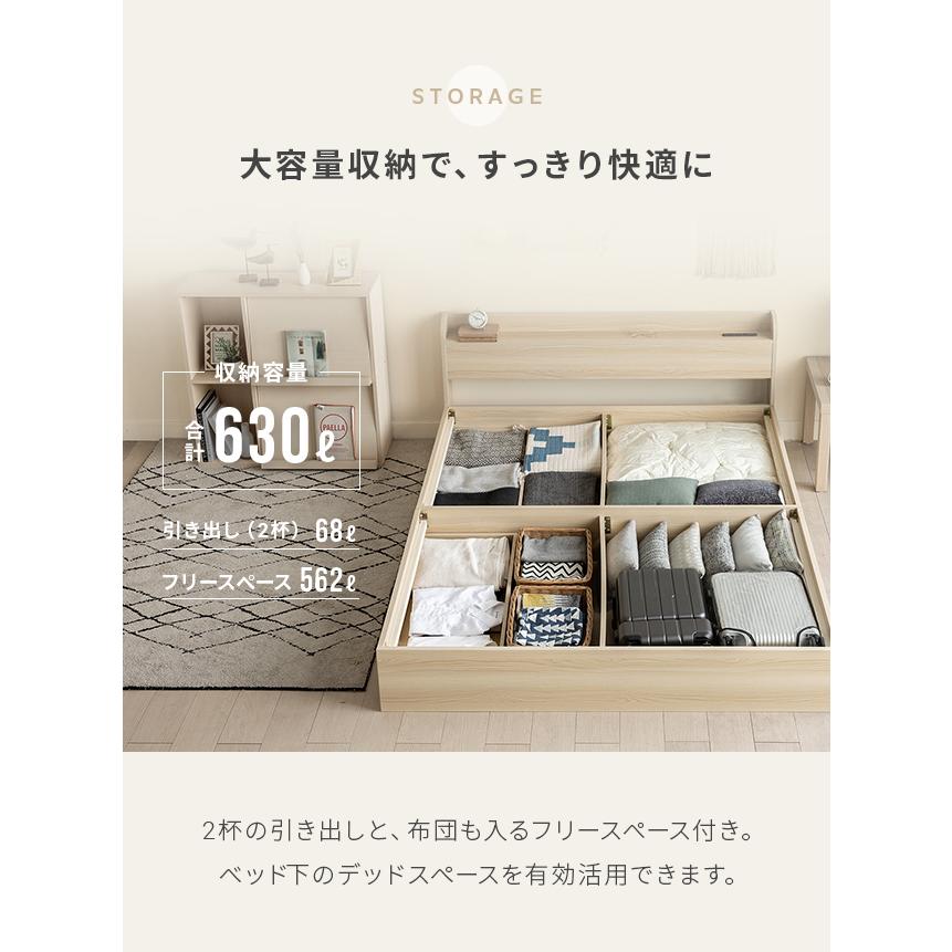 クイーンベッド クイーン ベッド ベッドフレーム コンセント付き USB