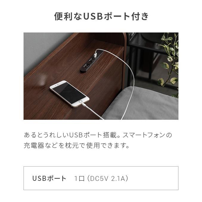 ベッド セミダブル ベッドフレーム コンセント付き USBポート付き 収納付き 引き出し付き ヘッドボード 木製ベッド 北欧 モダンデコ｜don2｜22