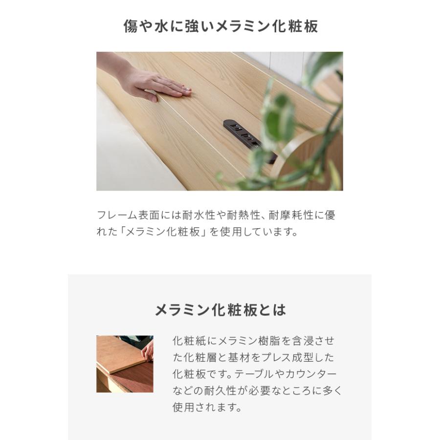 MODERN DECO ベッド セミダブル ベッドフレーム コンセント付き