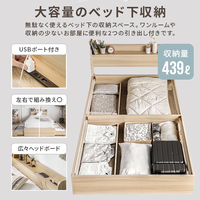 MODERN DECO ベッド セミダブル ベッドフレーム コンセント付き MODERN DECO ベッド セミダブル ベッドフレーム コンセント付き