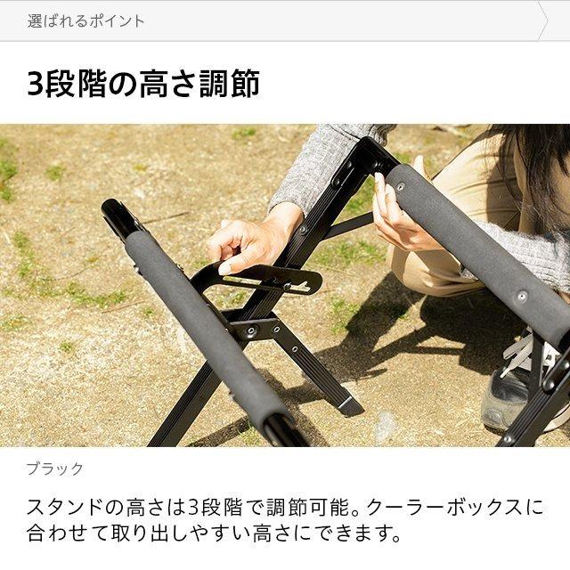 クーラースタンド アルミクーラースタンド アウトドアスタンド アウトドア キャンプ用品 コンパクト 折りたたみ ソロキャンプ  3ヵ月保証 | MODERN DECO | 01