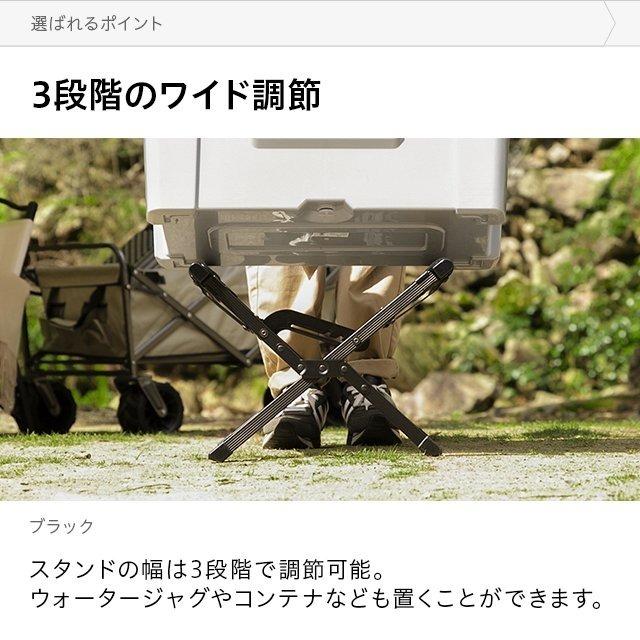クーラースタンド アルミクーラースタンド アウトドアスタンド アウトドア キャンプ用品 コンパクト 折りたたみ ソロキャンプ  3ヵ月保証 | MODERN DECO | 02