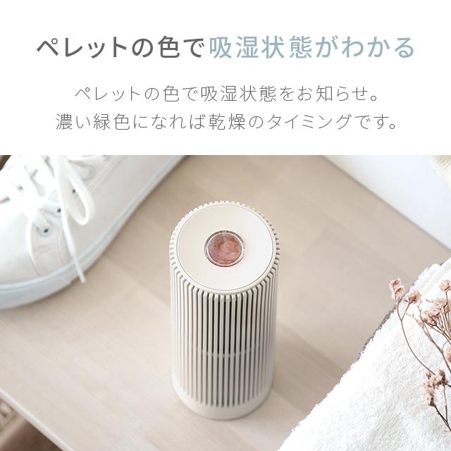 MODERN DECO（モダンデコ） 除湿器 コンパクト 除湿機 専用 コンパクト