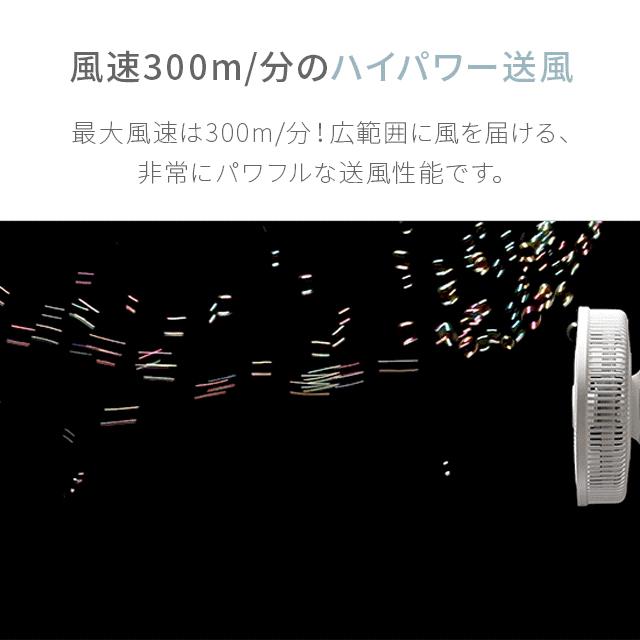 扇風機 dcモーター リビング おしゃれ 360 3D首振り 8枚羽根 リモコン付き リビング扇風機 ファン 首振り 1年保証 | AND・DECO | 11