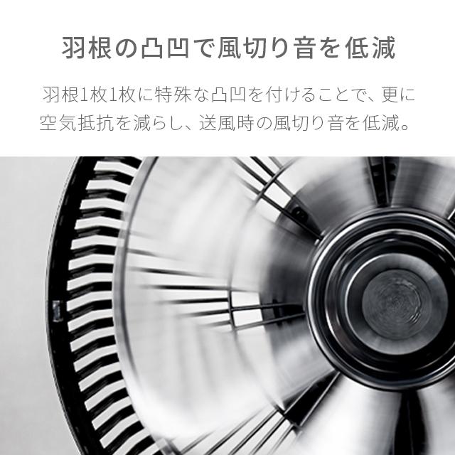 AND・DECO 扇風機 dcモーター リビング おしゃれ 360 3D首振り 8