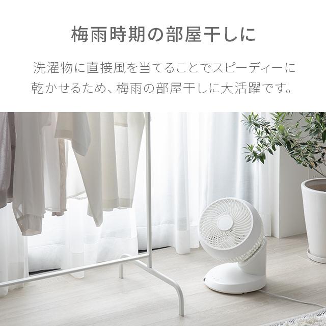 MODERN DECO（モダンデコ） 本日P+5％ サーキュレーター ACモーター 4