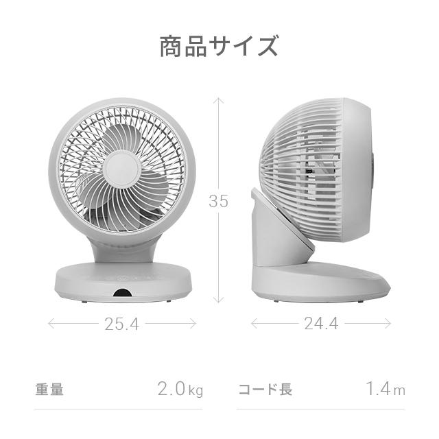 サーキュレーター マイナスイオン搭載 プレミアムタイプ DCモーター 26畳 リモコン付き 360°首振り 扇風機 ファン 節電 360度首振り 節電 爆買 | MODERN DECO | 18